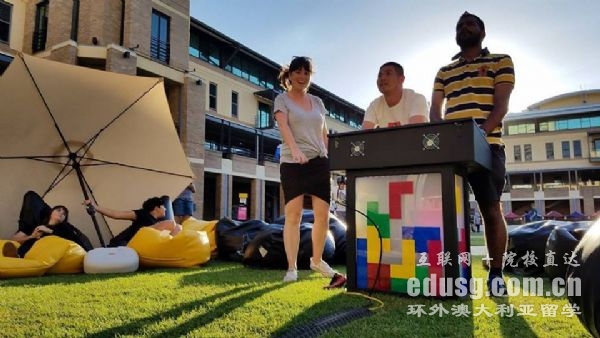 新南威爾士大學巖土工程