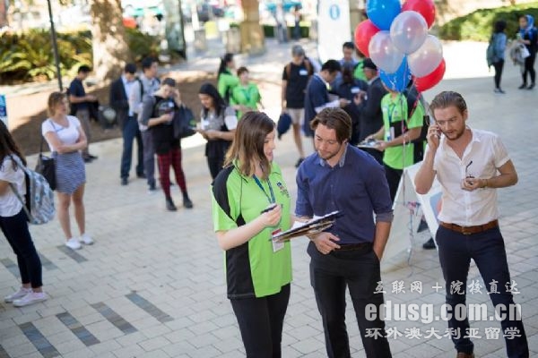 澳大利亞塔斯馬尼亞大學(xué)簡介