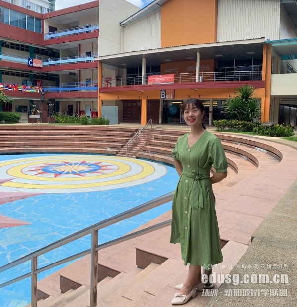 新加坡mdis學(xué)校入學(xué)條件