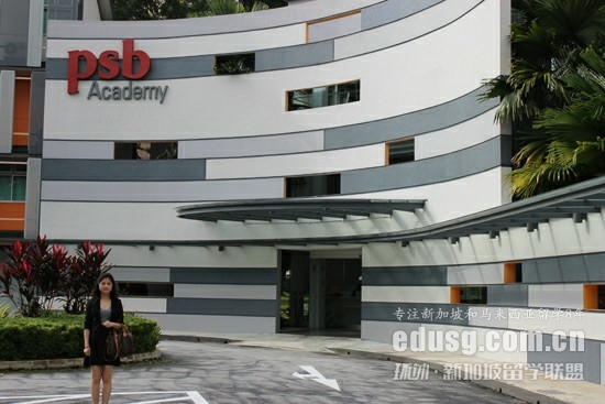 ¼psbI