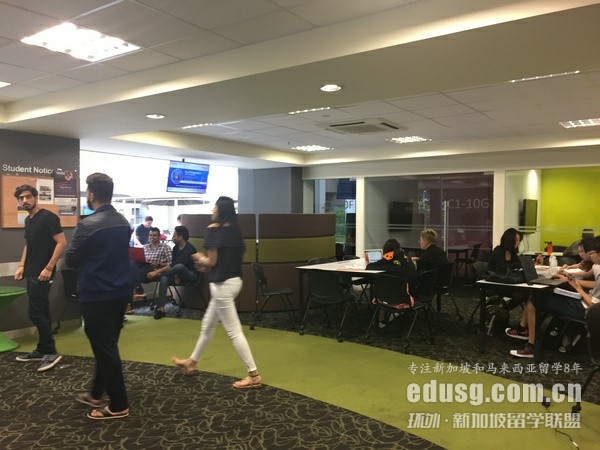 新加坡詹姆斯庫克大學怎么樣