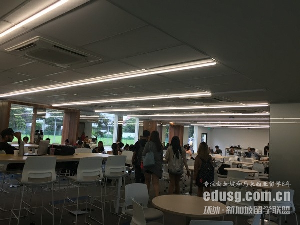 新加坡詹姆斯庫克大學怎么樣