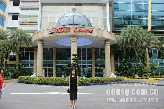 新加坡管理發展學院MDIS怎么樣