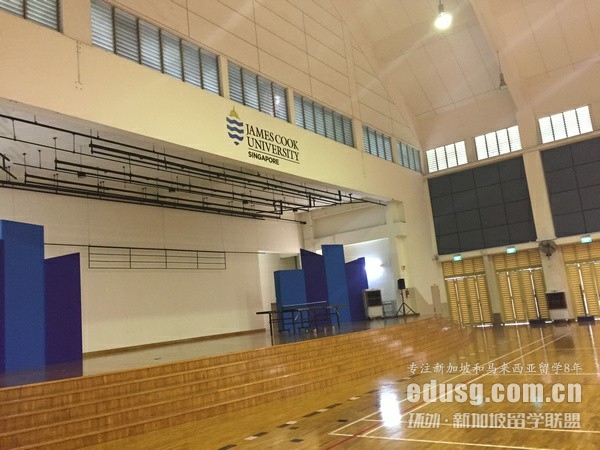 新加坡詹姆斯庫克大學如何
