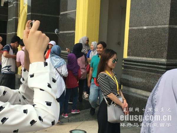 馬來西亞留學專業(yè)費用