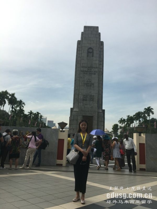 馬來西亞留學專業(yè)費用