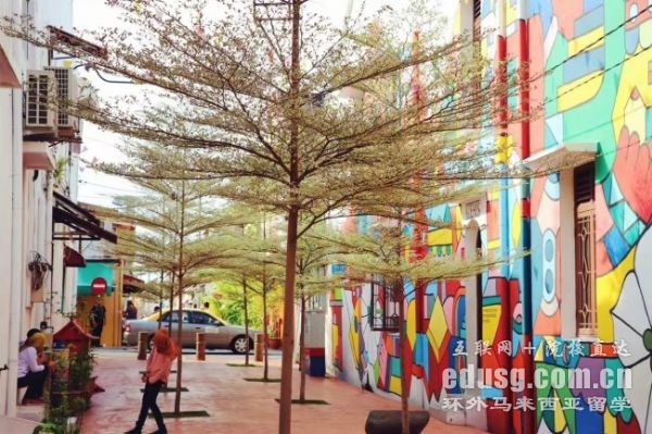 馬來西亞讀心理學博士學費