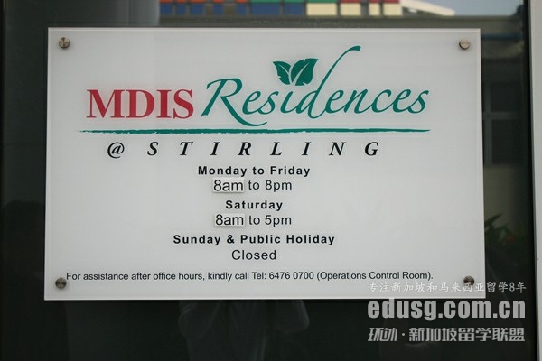 ¼mdis
