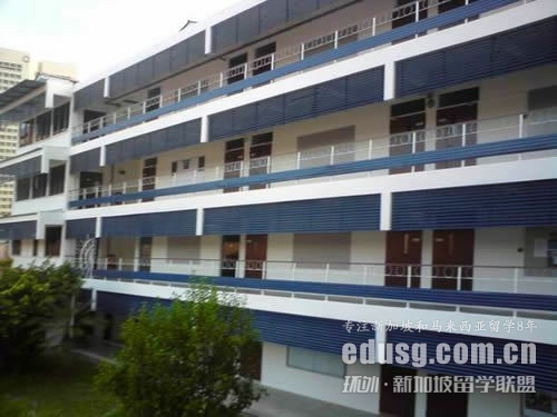 新加坡考研費用多少