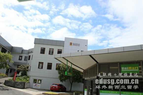 新西蘭懷卡托大學就業