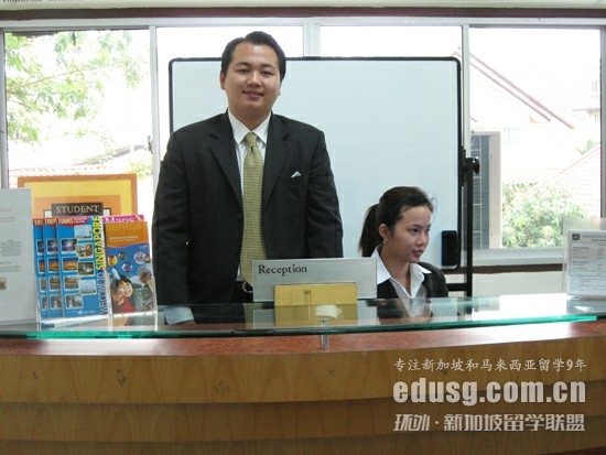 新加坡博偉國際學院酒店管理專業
