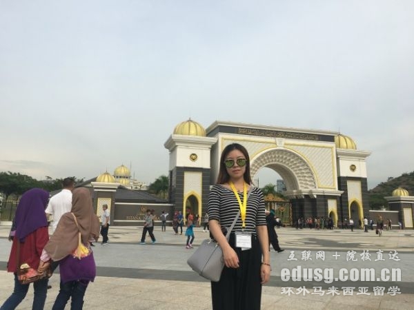 馬來西亞讀翻譯碩士