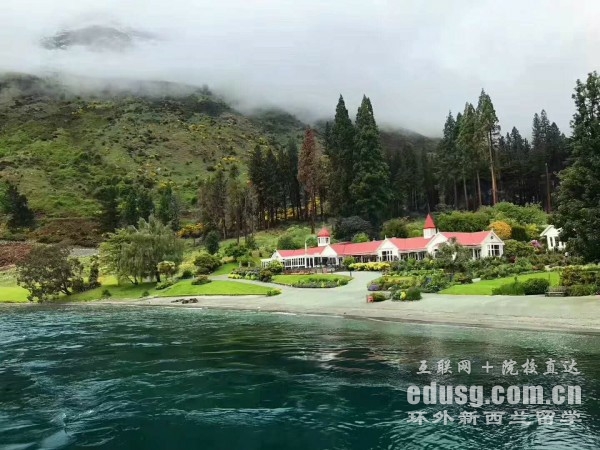 新西蘭直接申請語言簽證