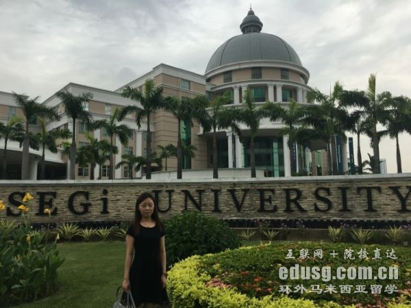 馬來西亞世紀大學(xué)排名