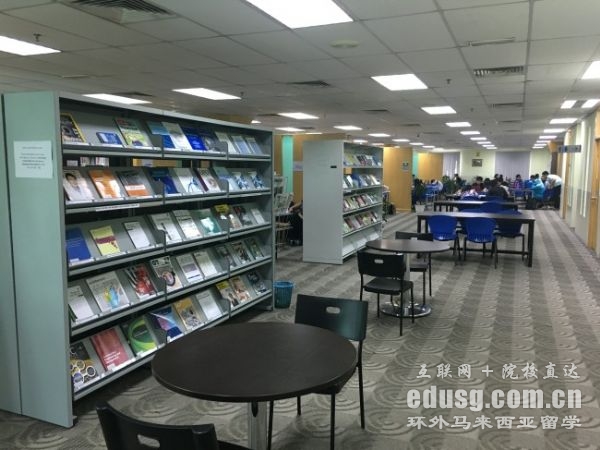 馬來西亞世紀大學(xué)排名