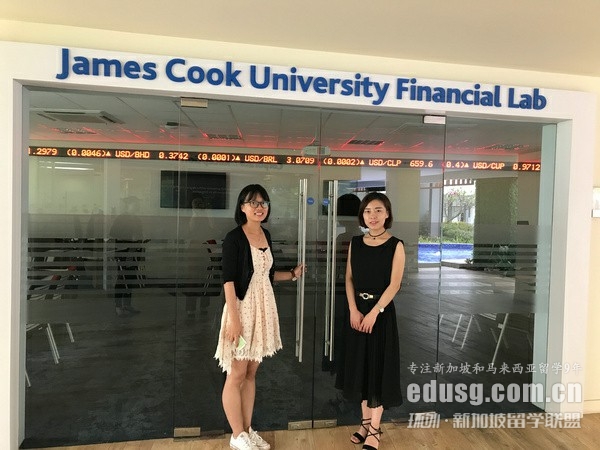 新加坡jcu大學好進嗎