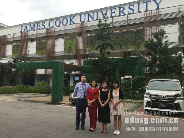 ¼psb jcu mdis