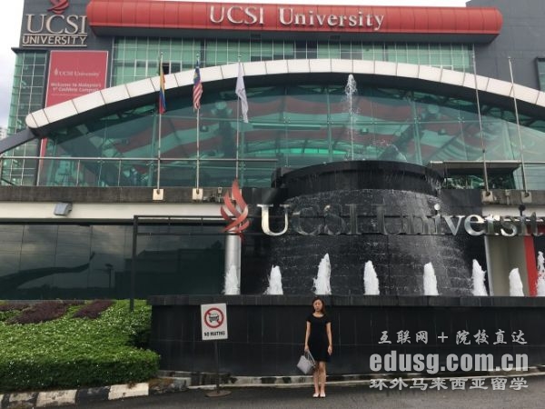 UCSI˼ŴW(xu)