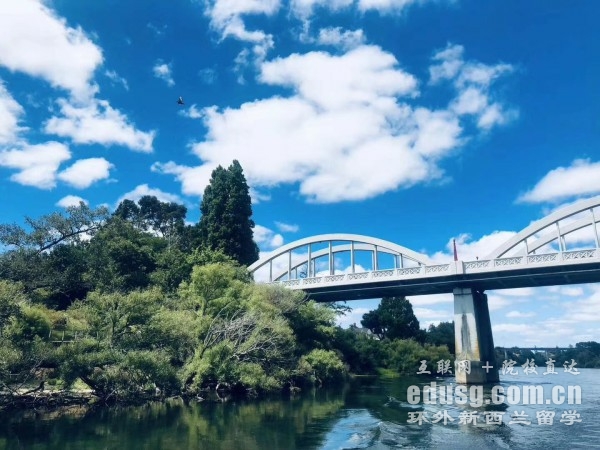 新西蘭留學對雅思要求