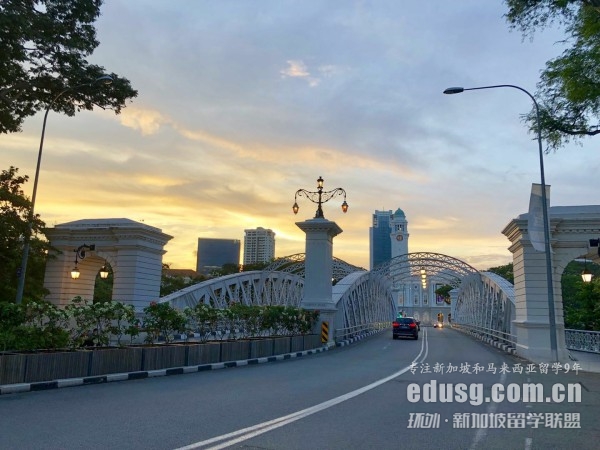 新加坡國(guó)立大學(xué)碩士留學(xué)費(fèi)用