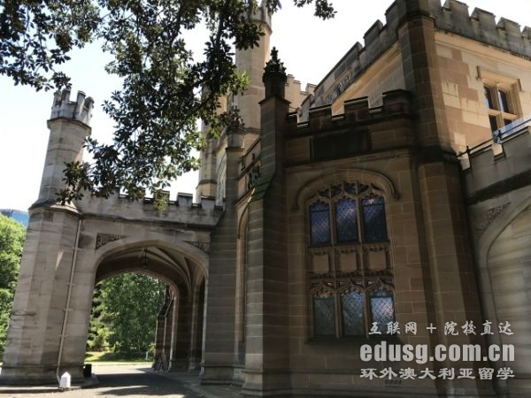 澳洲工程造價碩士