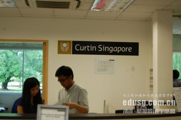 新加坡科廷大學開學時間