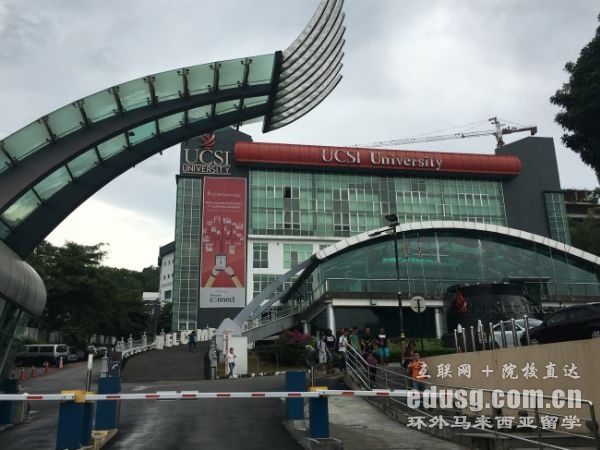 ucsiWI