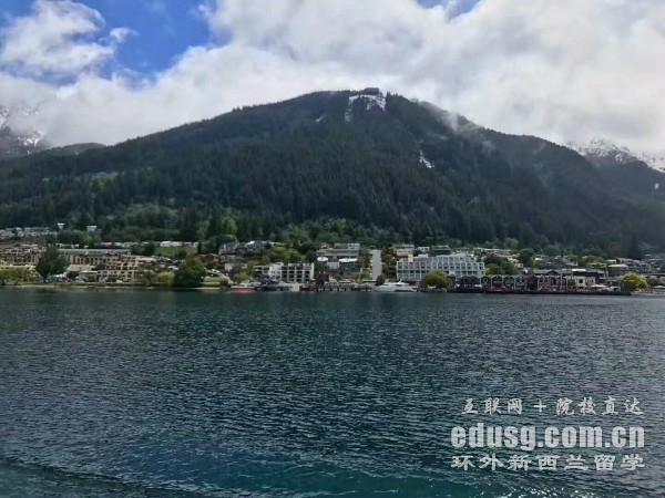 去新西蘭讀語言簽證