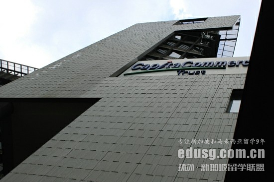 新加坡kaplan學院