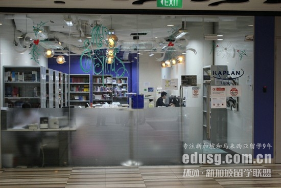 新加坡楷博高等教育學院學費