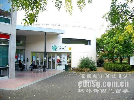 unitec理工學(xué)院研究生