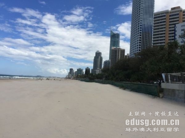 英語專業去澳洲讀研