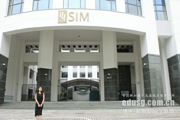 ¼simA