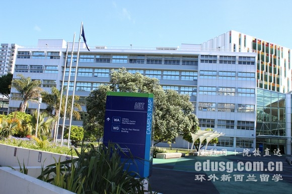奧克蘭理工大學qs最新排名