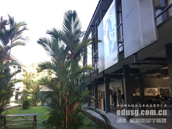 新加坡科廷大學(xué)是幾本