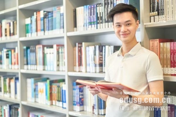 新加坡英國倫敦大學皇家霍洛威學院排名