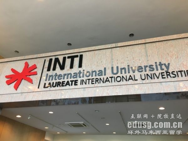 RintiHWI