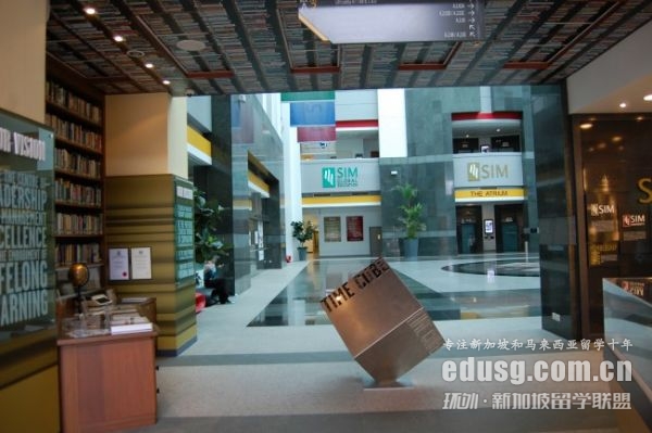 新加坡sim申請(qǐng)條件