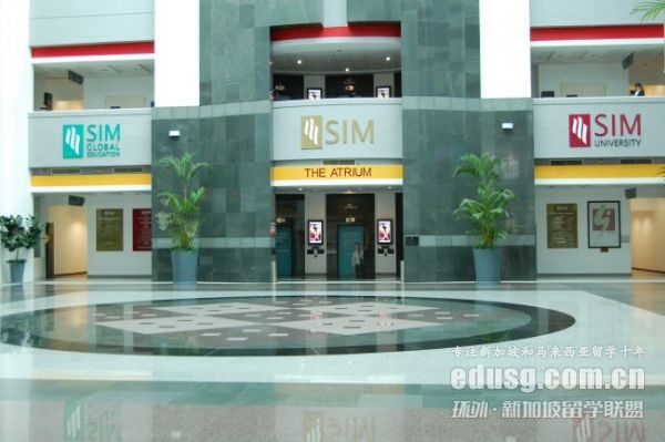 新加坡sim留學(xué)優(yōu)勢(shì)
