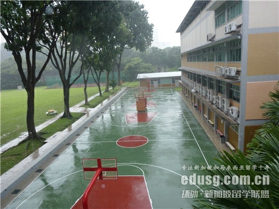 新加坡psb學院留學費用