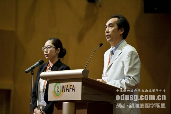 新加坡南洋藝術(shù)學(xué)院雅思