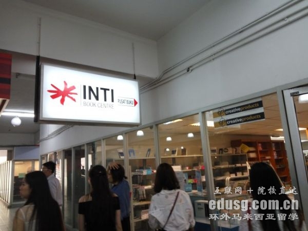 intiЇJô
