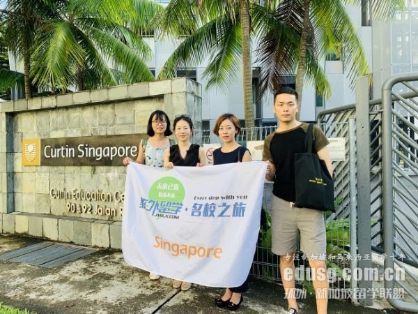 科廷大學新加坡分校申請條件
