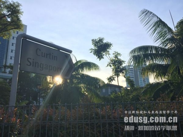 科廷大學新加坡分校專業