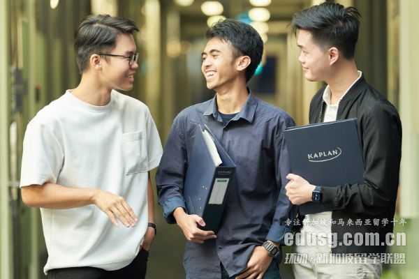 新加坡留學什么專業好
