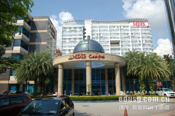 新加坡MDIS有哪些專業(yè)