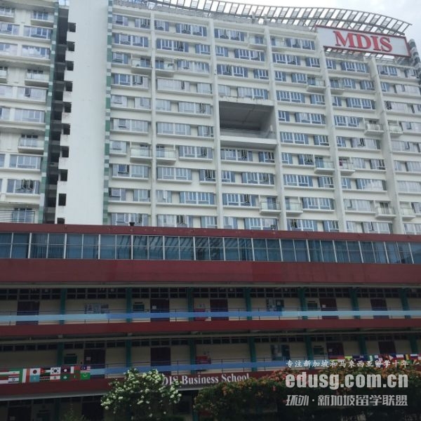 新加坡MDIS有哪些專業(yè)