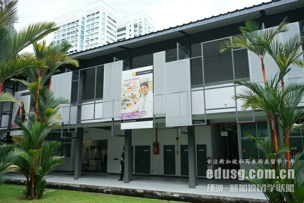 新加坡科廷大學開學時間