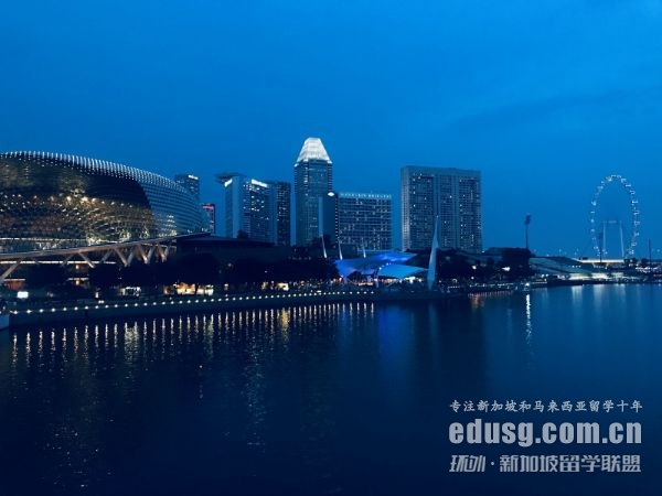 新加坡讀書多久可以申請綠卡