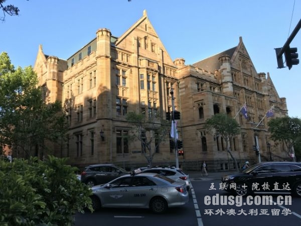 以后澳大利亞還能去留學嗎